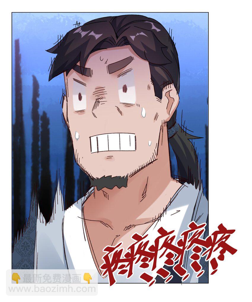 34 一吻定情(1/2)-第35话