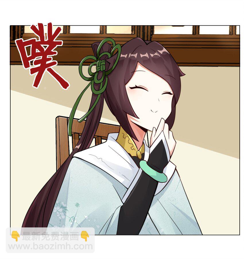 34 一吻定情(1/2)-第35话
