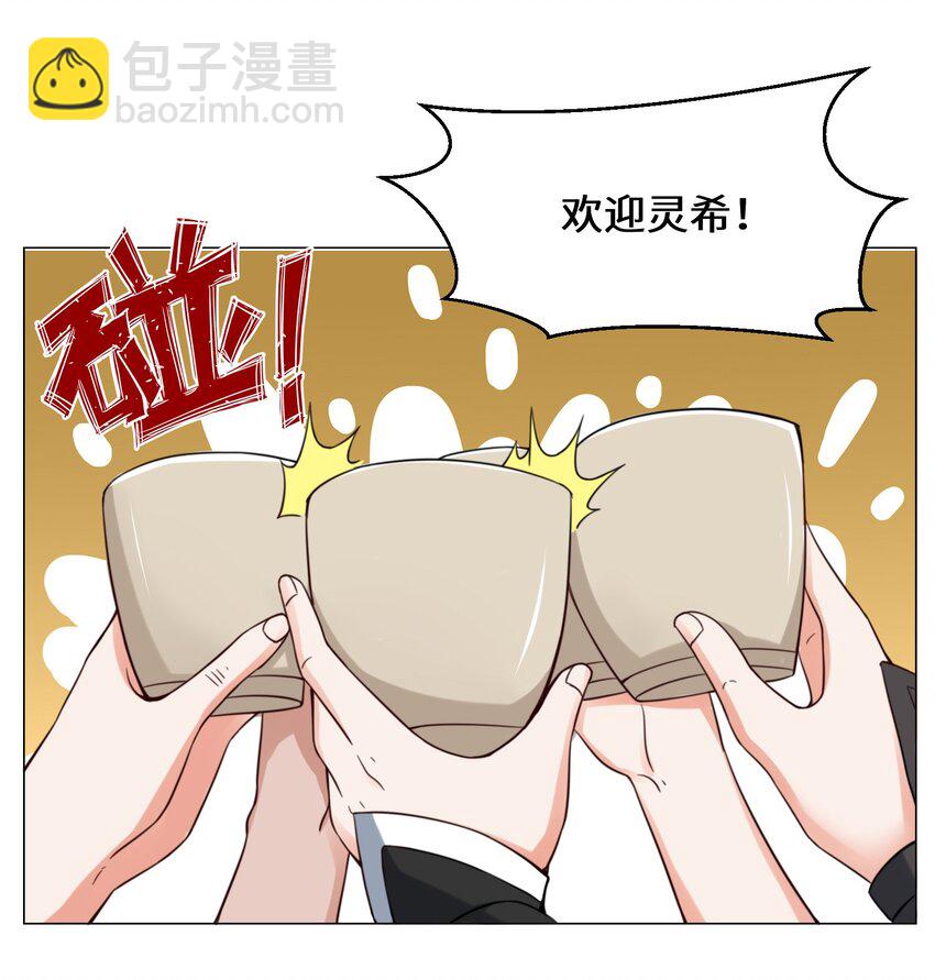 34 一吻定情(1/2)-第35话