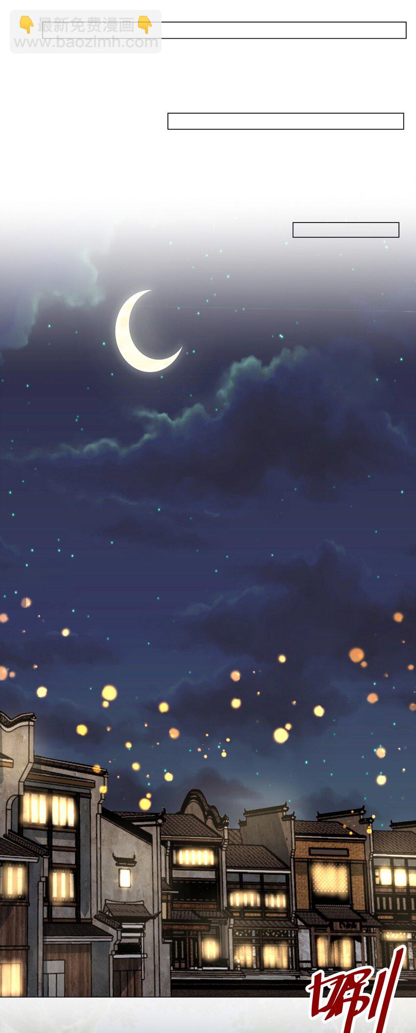 34 一吻定情(1/2)-第35话