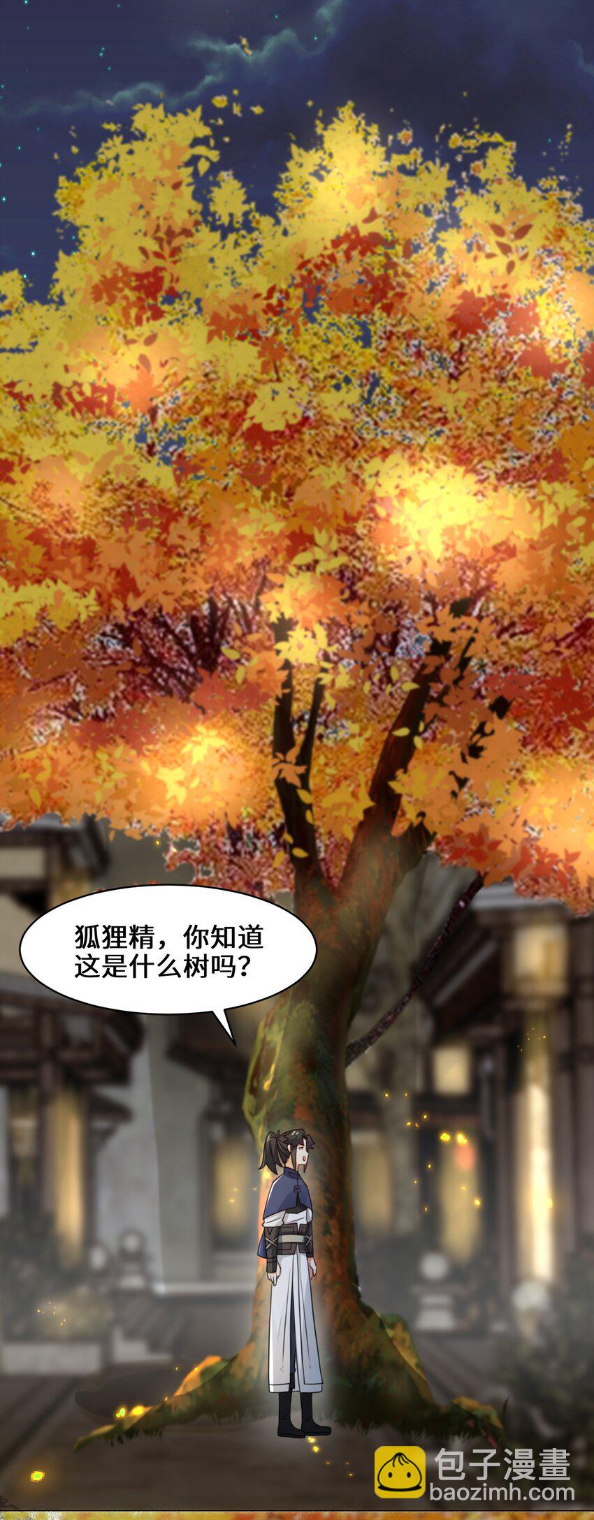34 一吻定情(1/2)-第35话