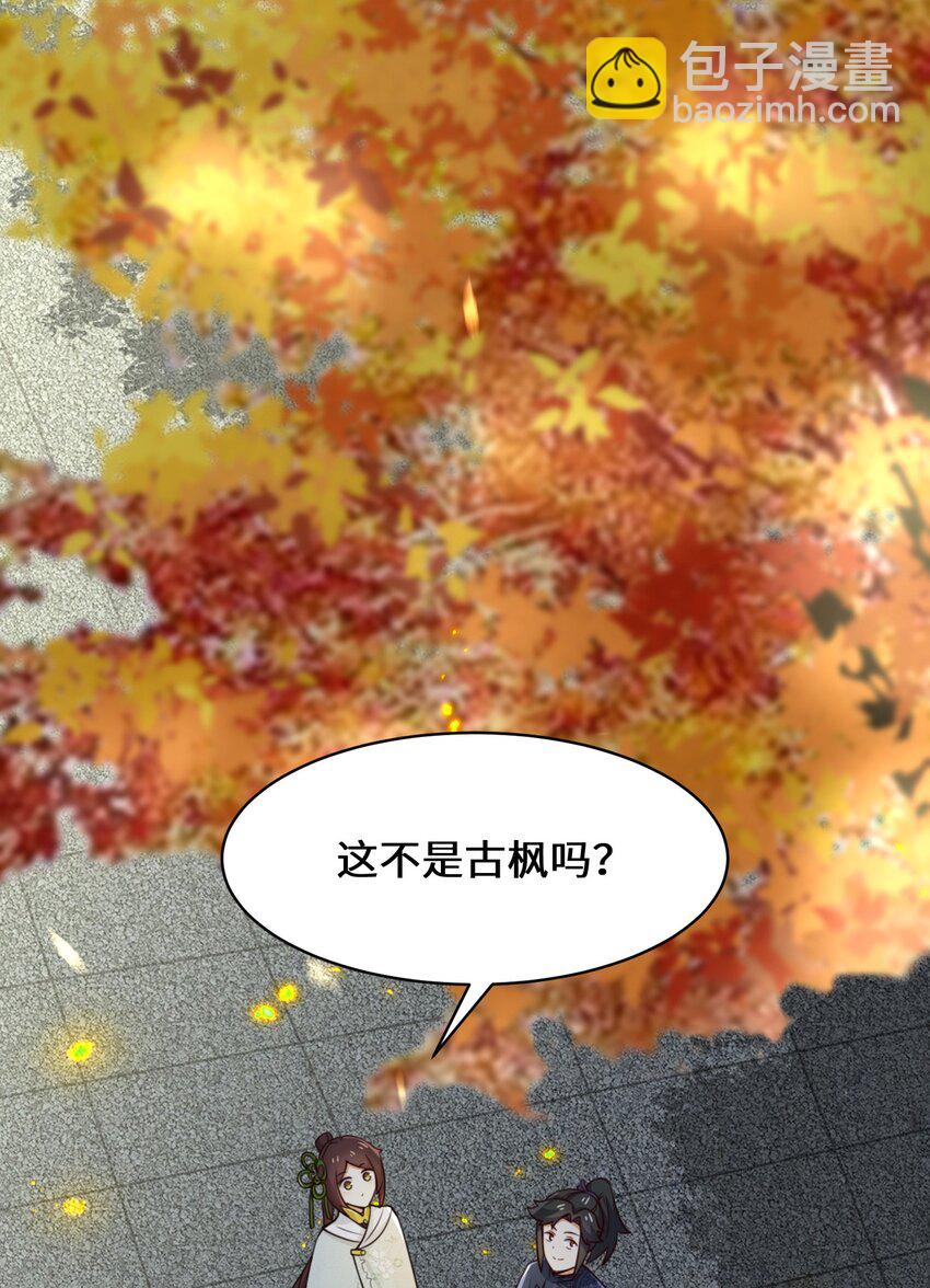 34 一吻定情(1/2)-第35话