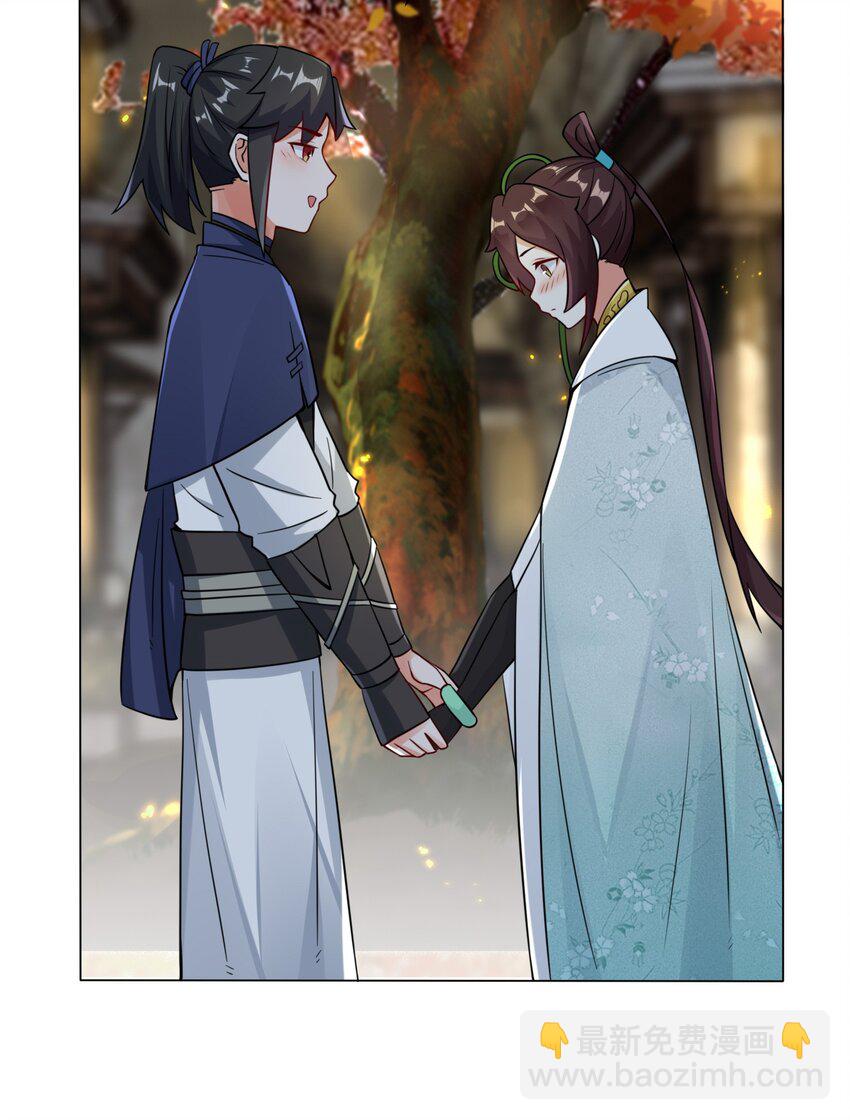 34 一吻定情(1/2)-第35话