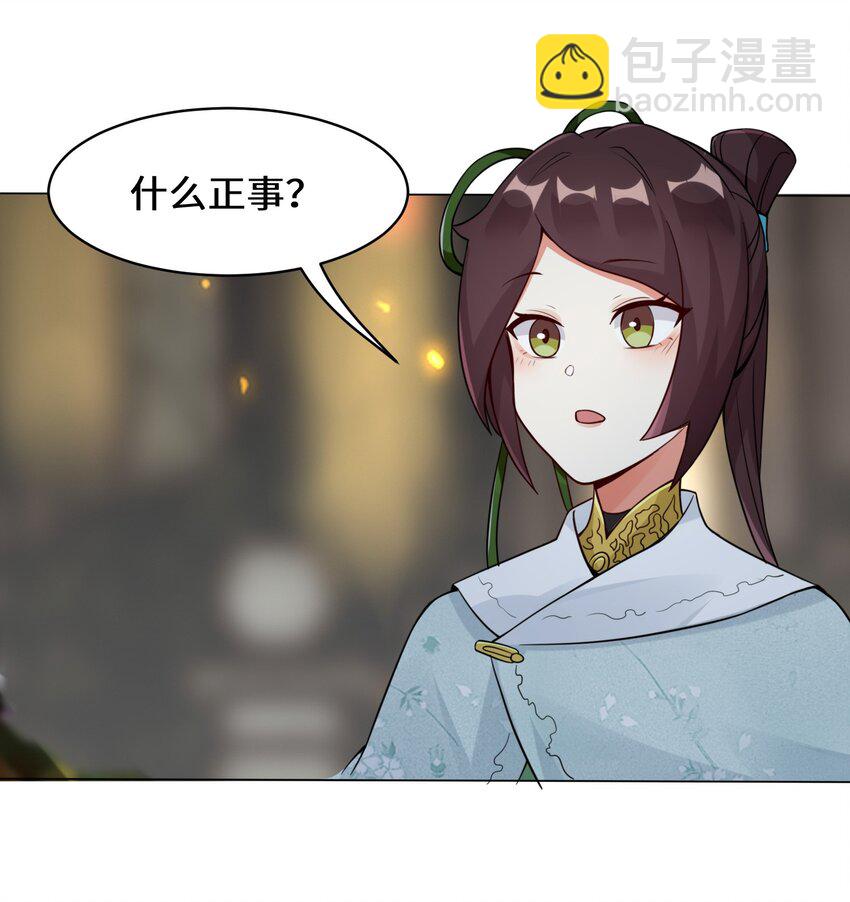 34 一吻定情(1/2)-第35话