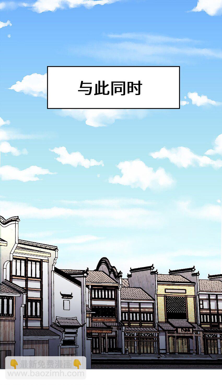 36 强行开启神迹-第37话