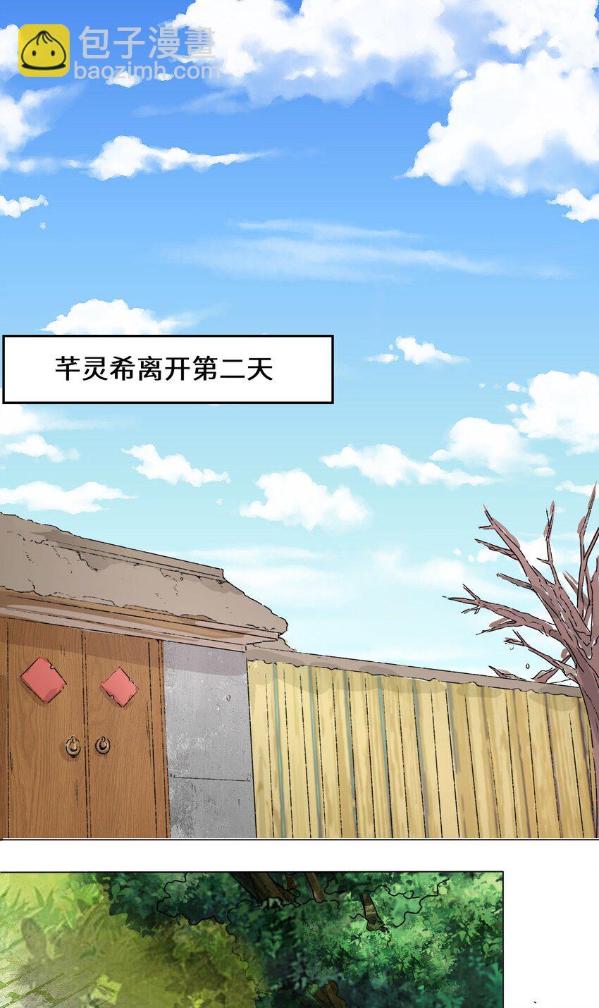 36 强行开启神迹-第37话