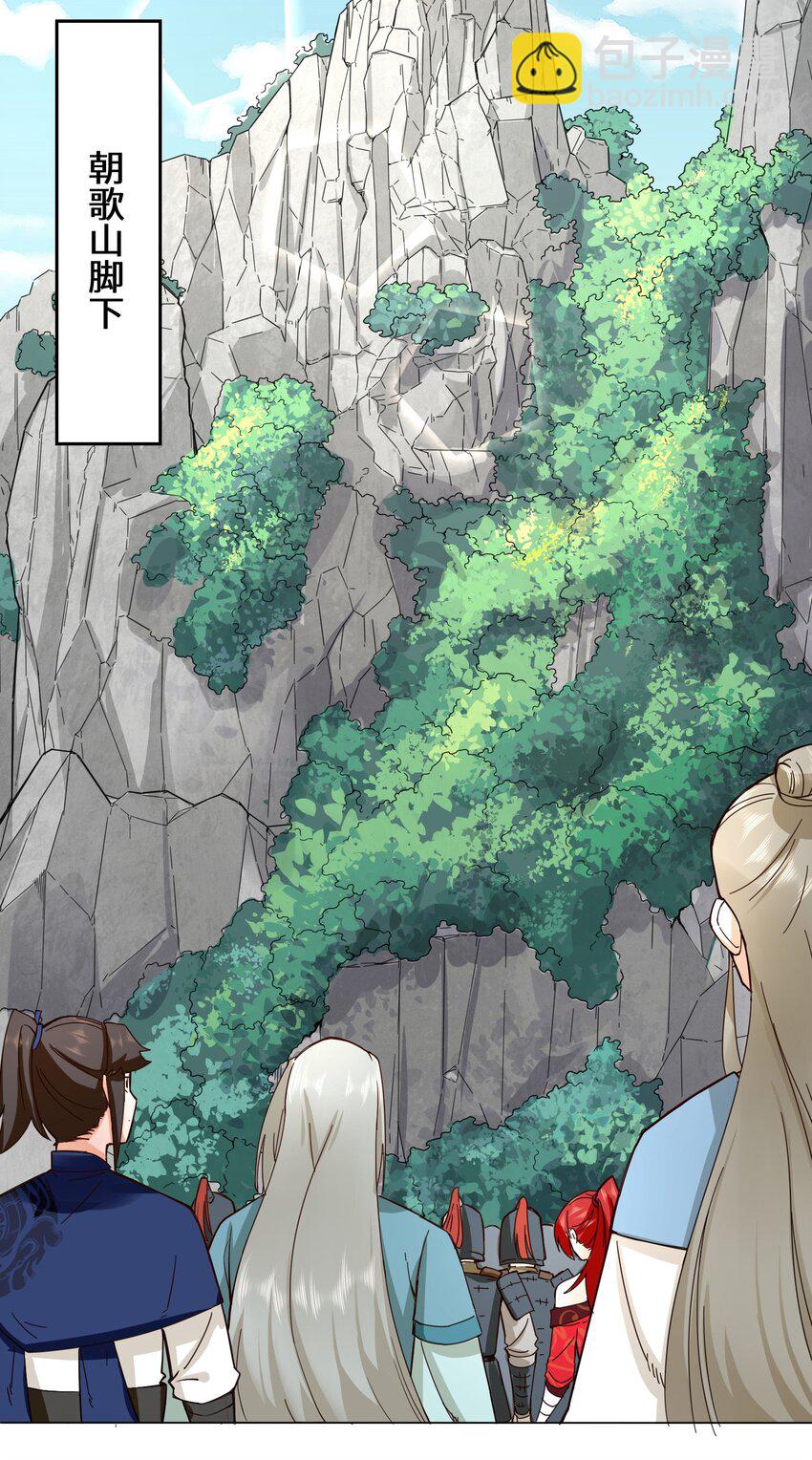 36 强行开启神迹-第37话
