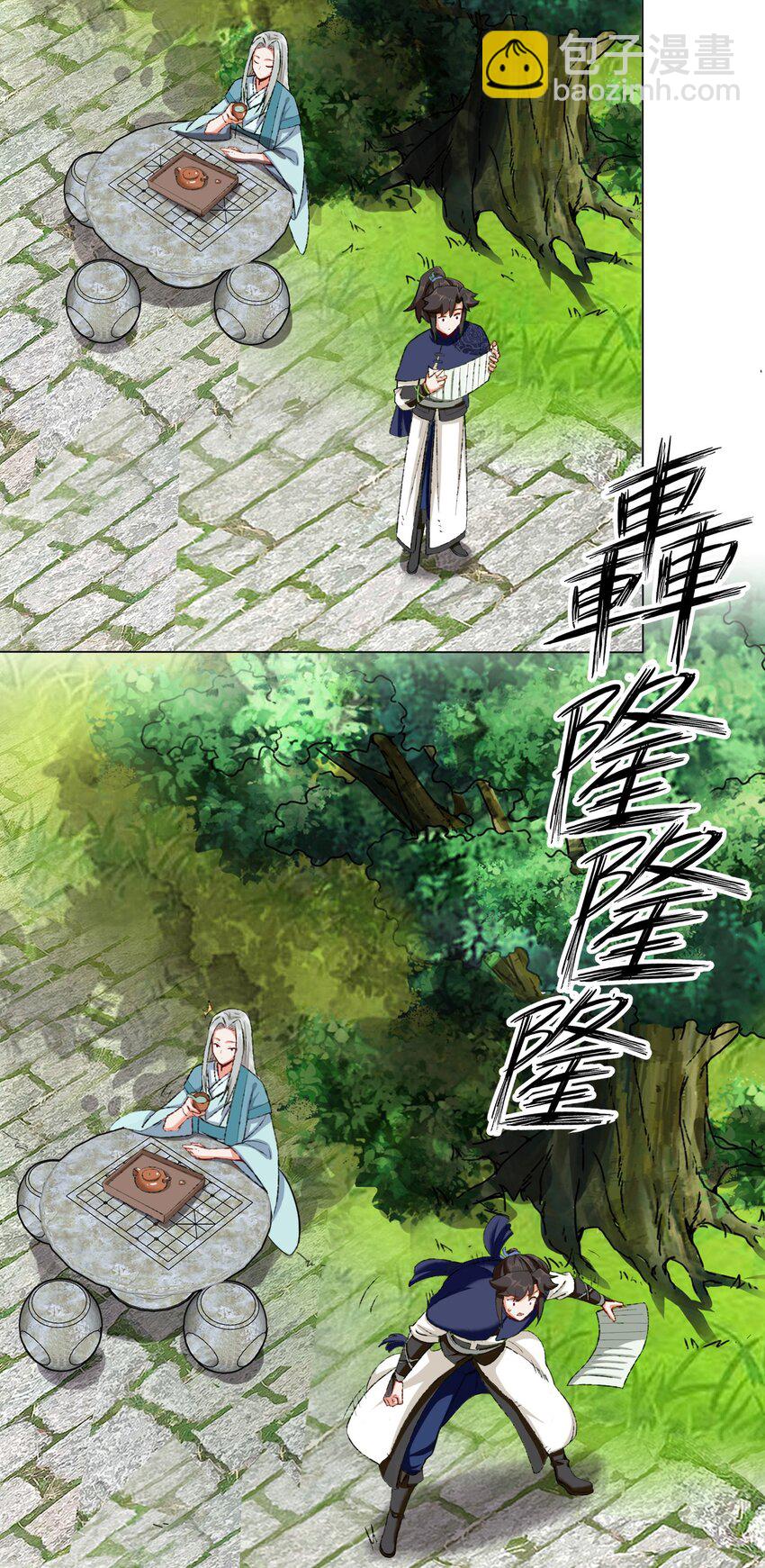 36 强行开启神迹-第37话