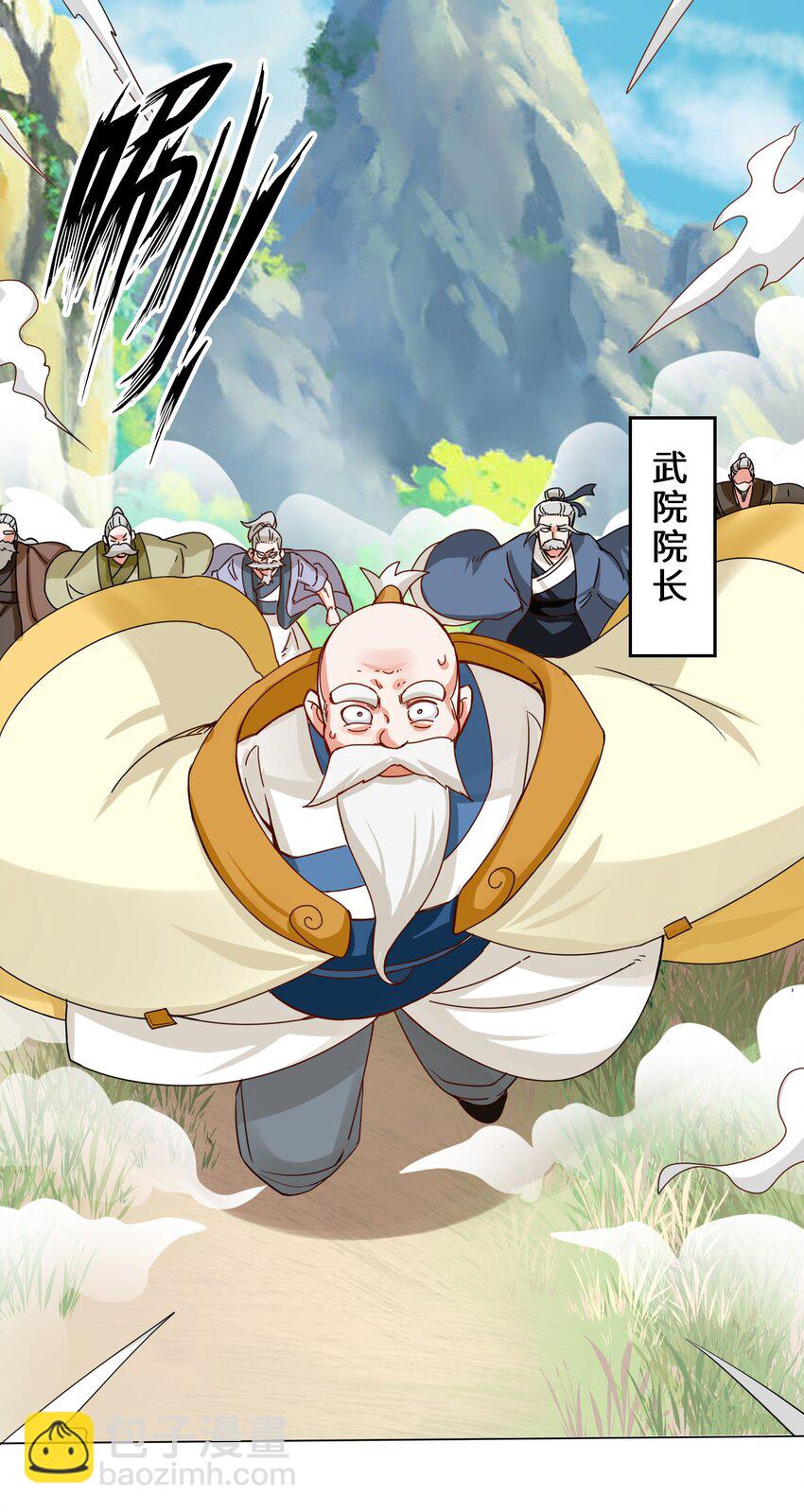 36 强行开启神迹-第37话