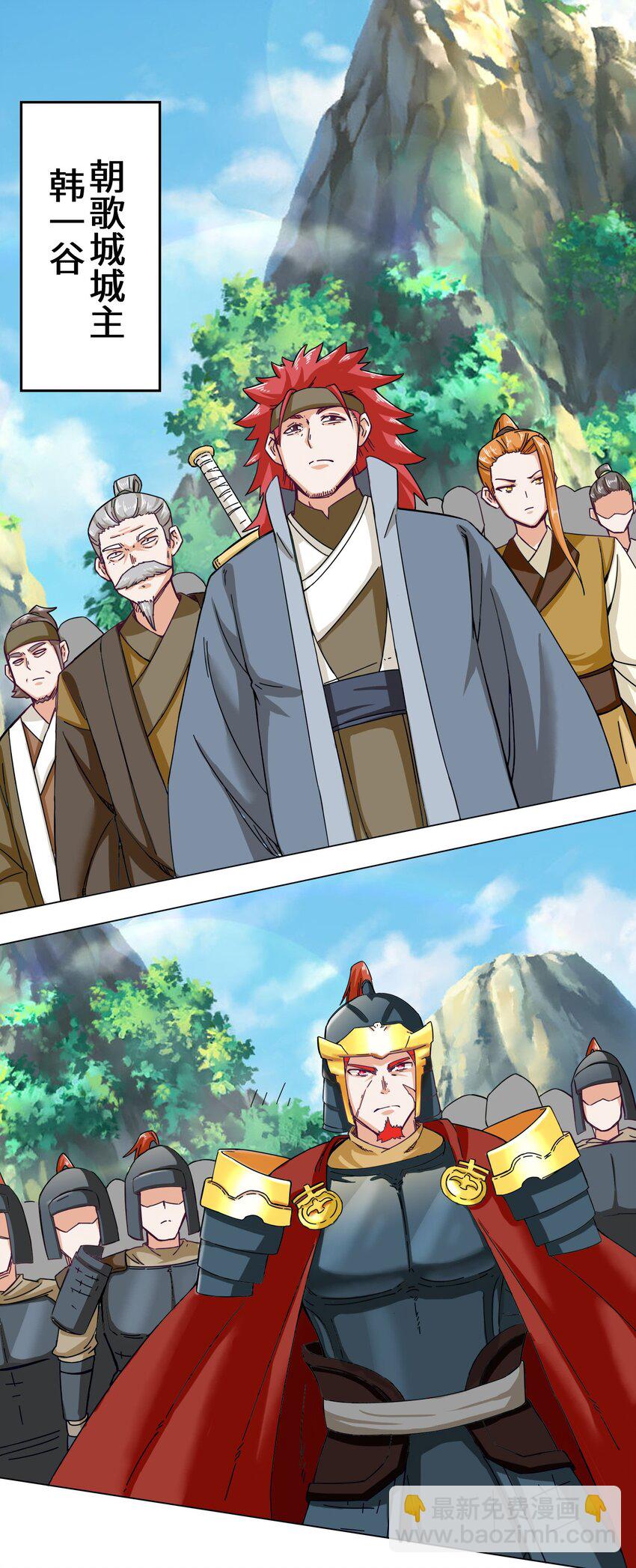 36 强行开启神迹-第37话