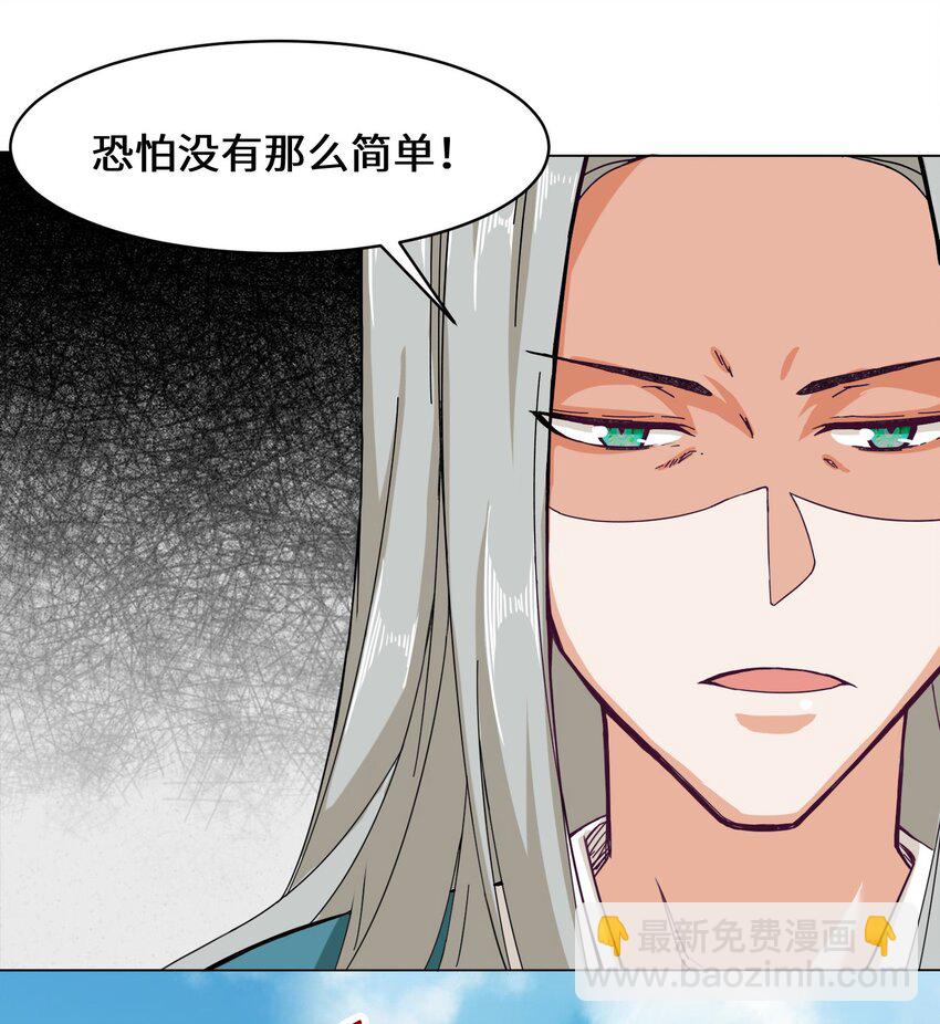 36 强行开启神迹-第37话