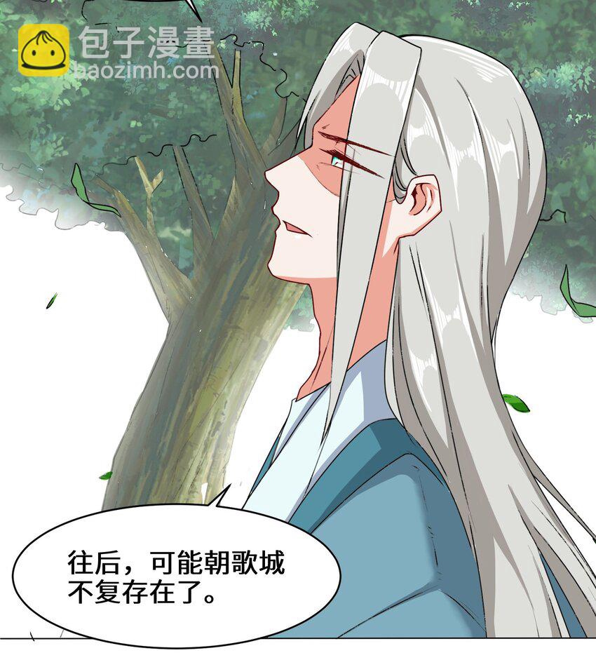 36 强行开启神迹-第37话