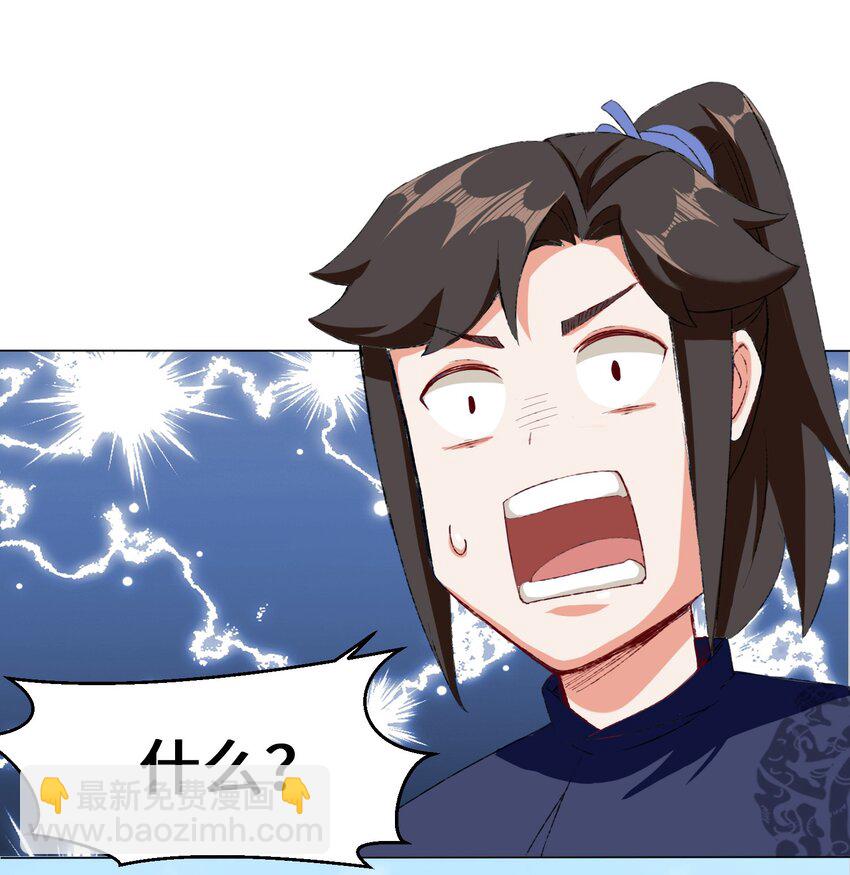 36 强行开启神迹-第37话