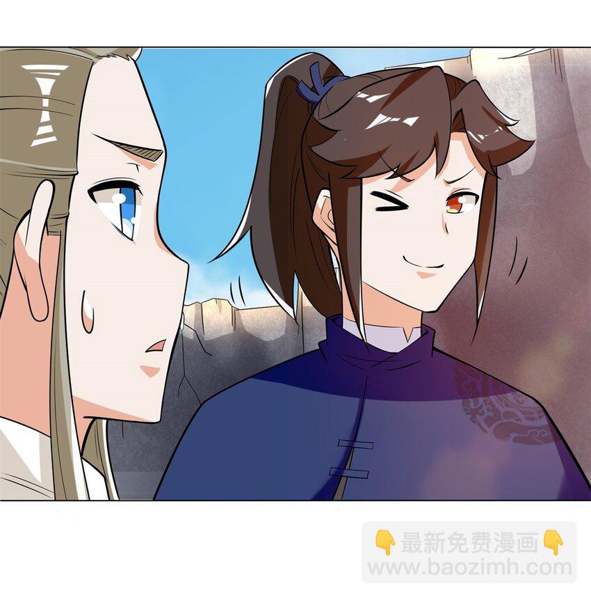 38 杨尘死了？(1/2)-第39话