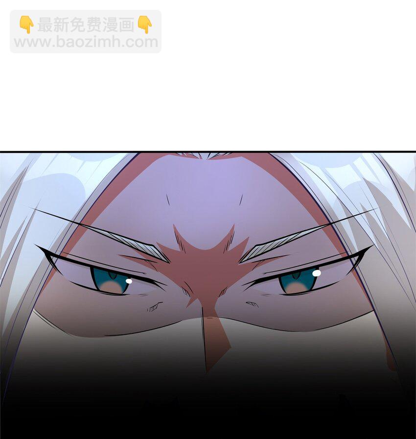 38 杨尘死了？(1/2)-第39话