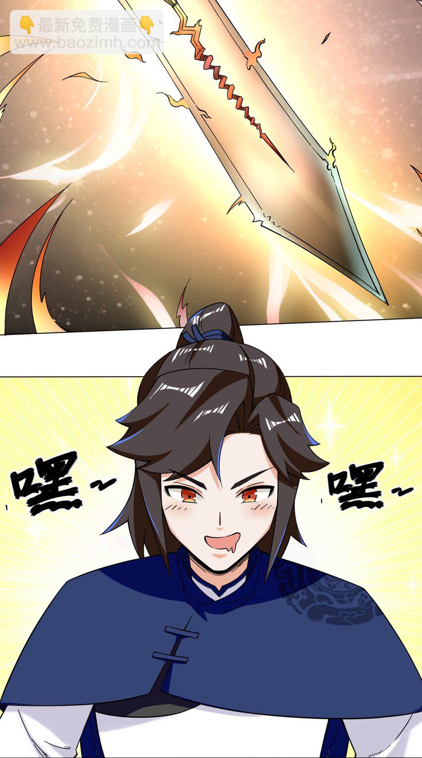 40 第二武魂觉醒-第41话
