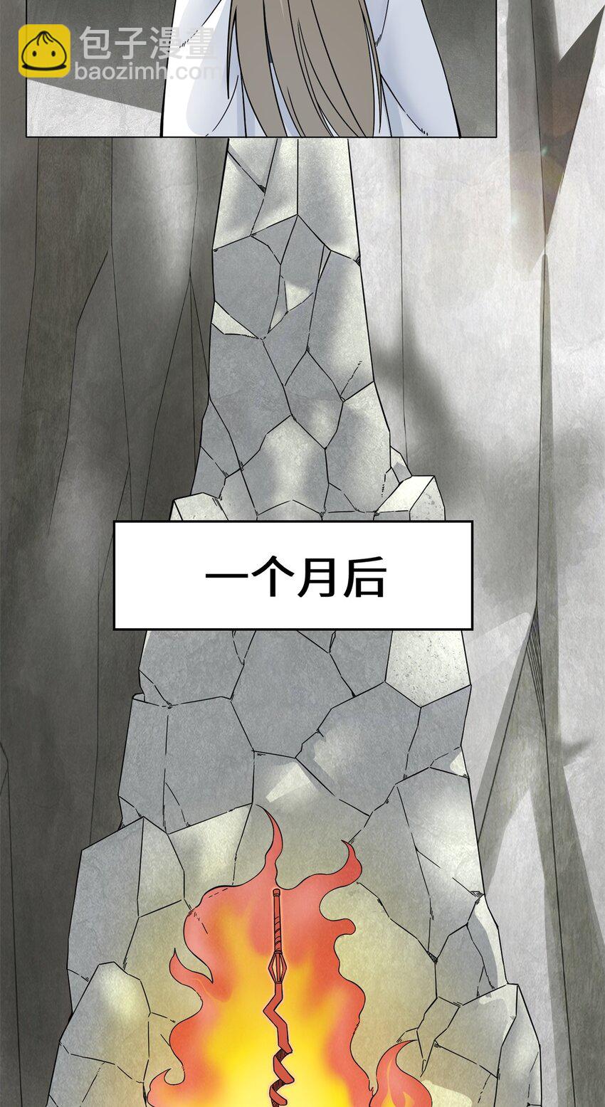 40 第二武魂觉醒-第41话