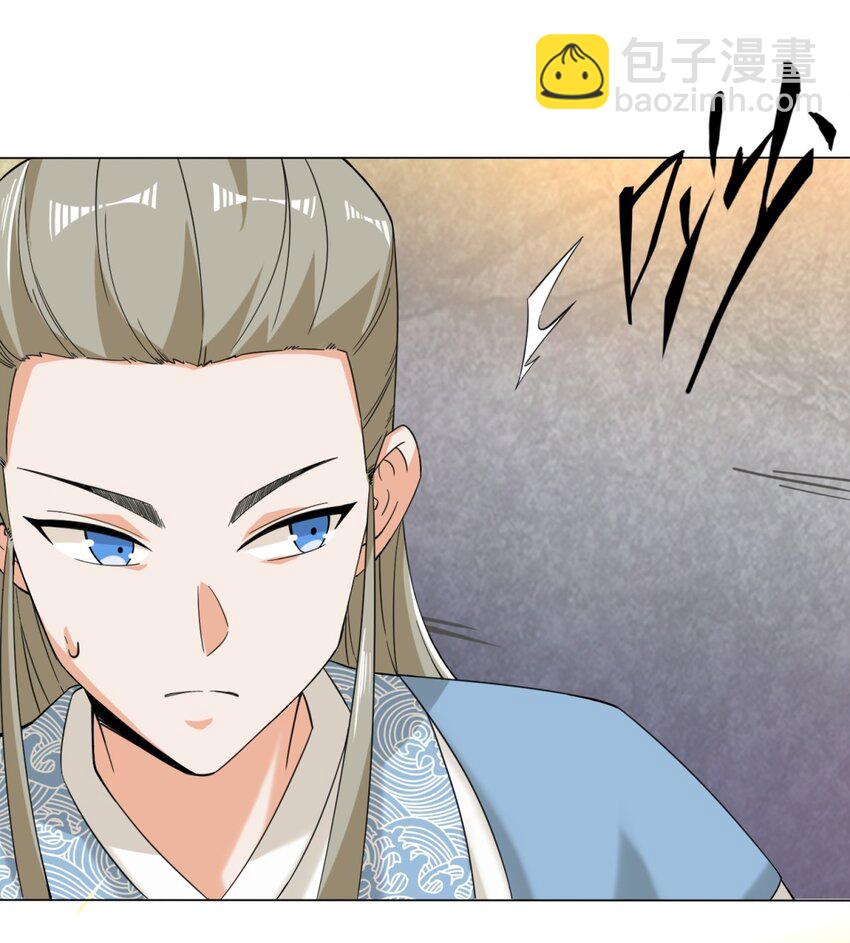 40 第二武魂觉醒-第41话