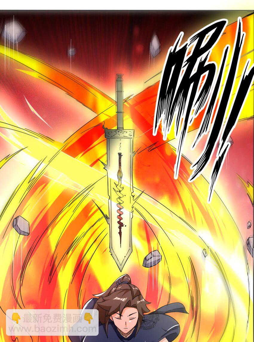 40 第二武魂觉醒-第41话