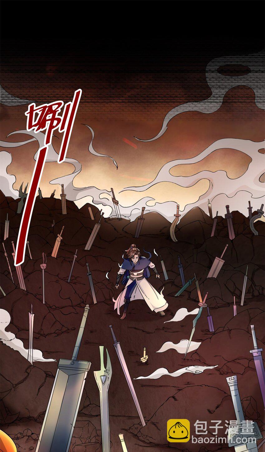 40 第二武魂觉醒-第41话