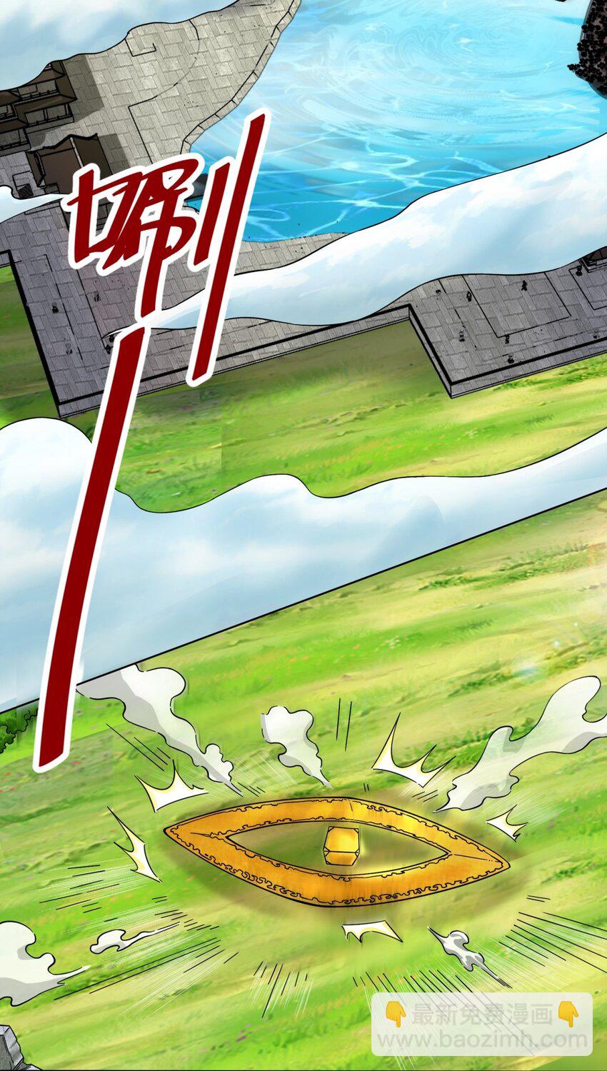 42 出发天南-第43话