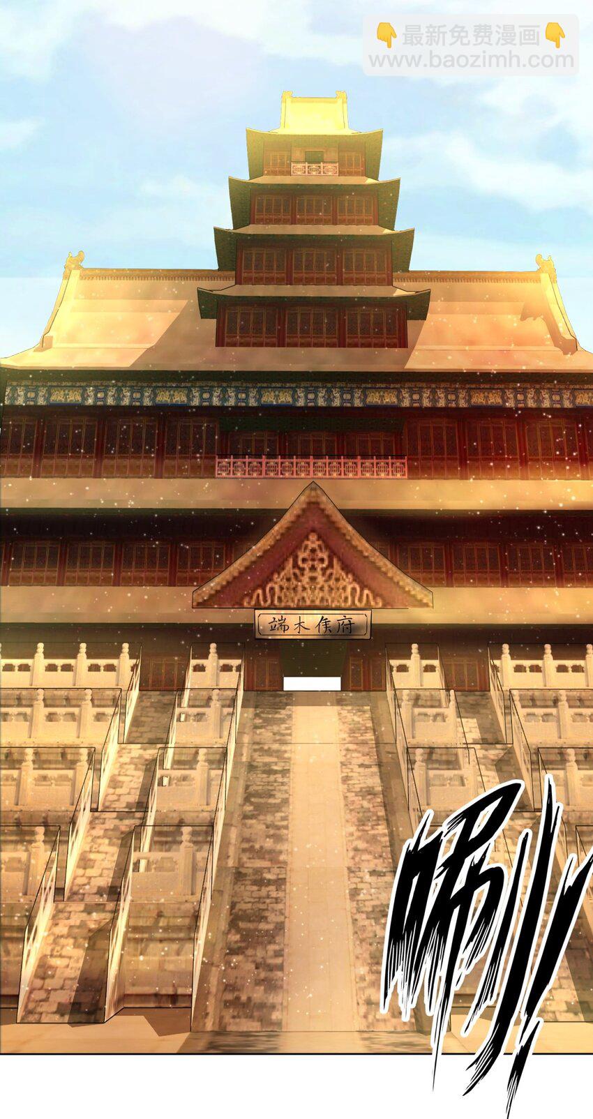 42 出发天南-第43话