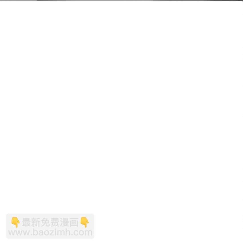 42 出发天南-第43话