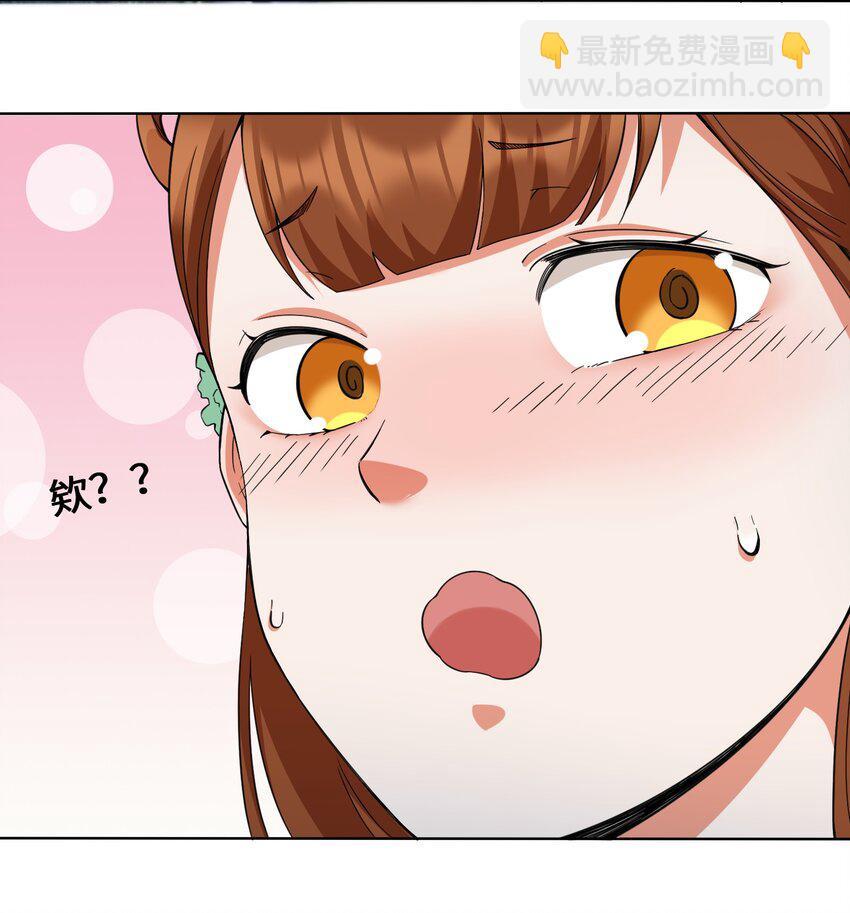 44 坑人的徒弟-第45话