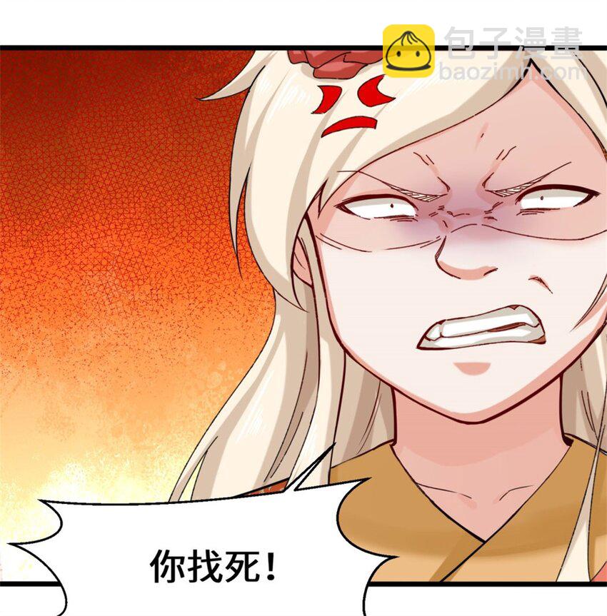 46 全上得了-第47话