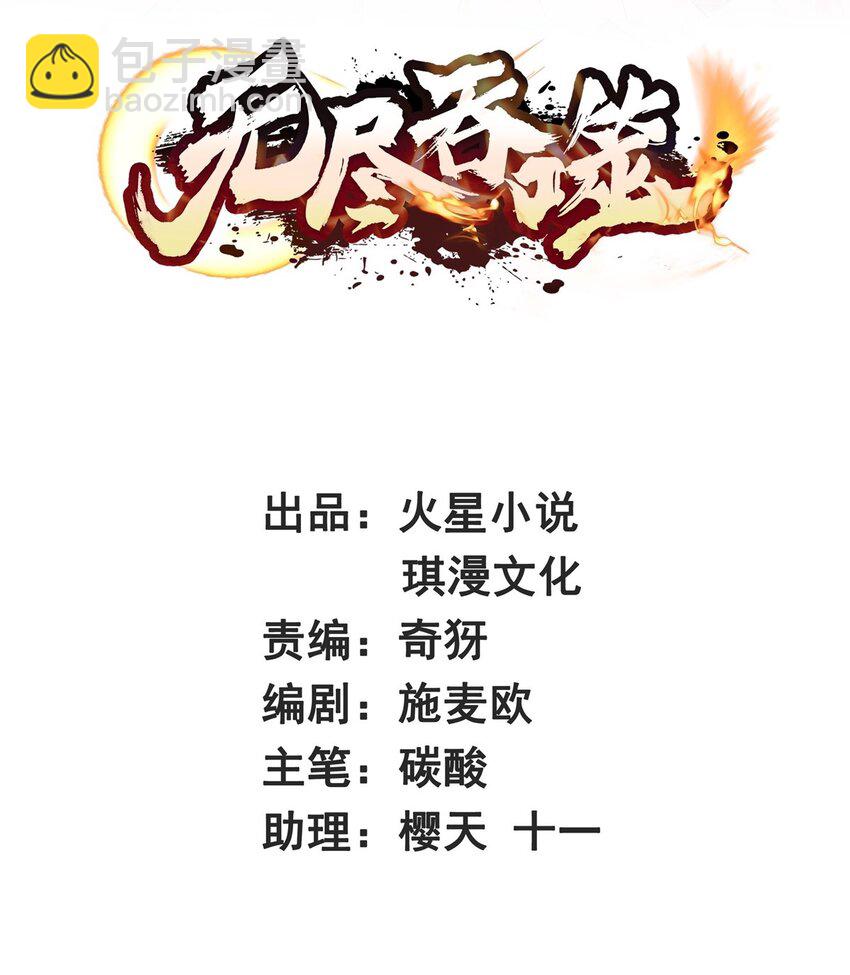 46 全上得了-第47话