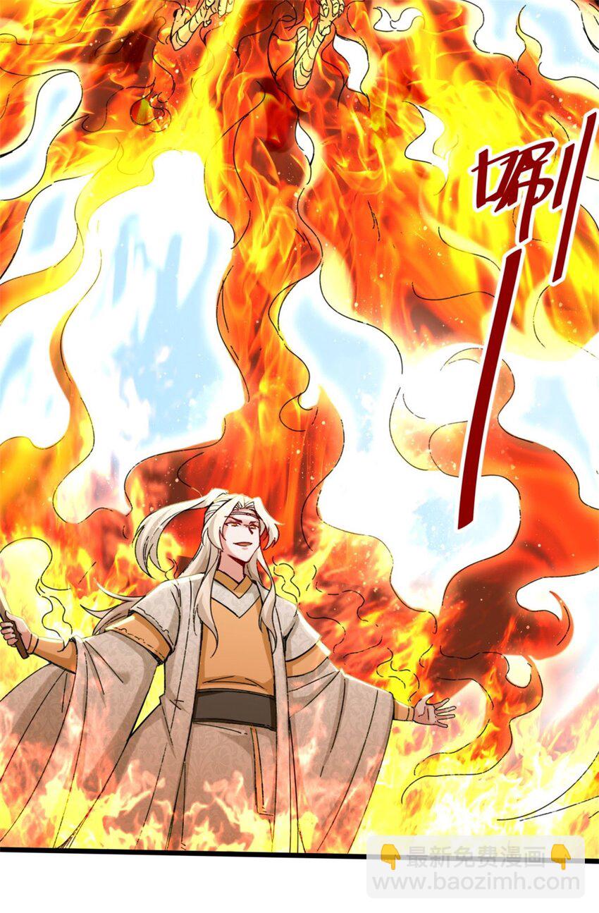 46 全上得了-第47话