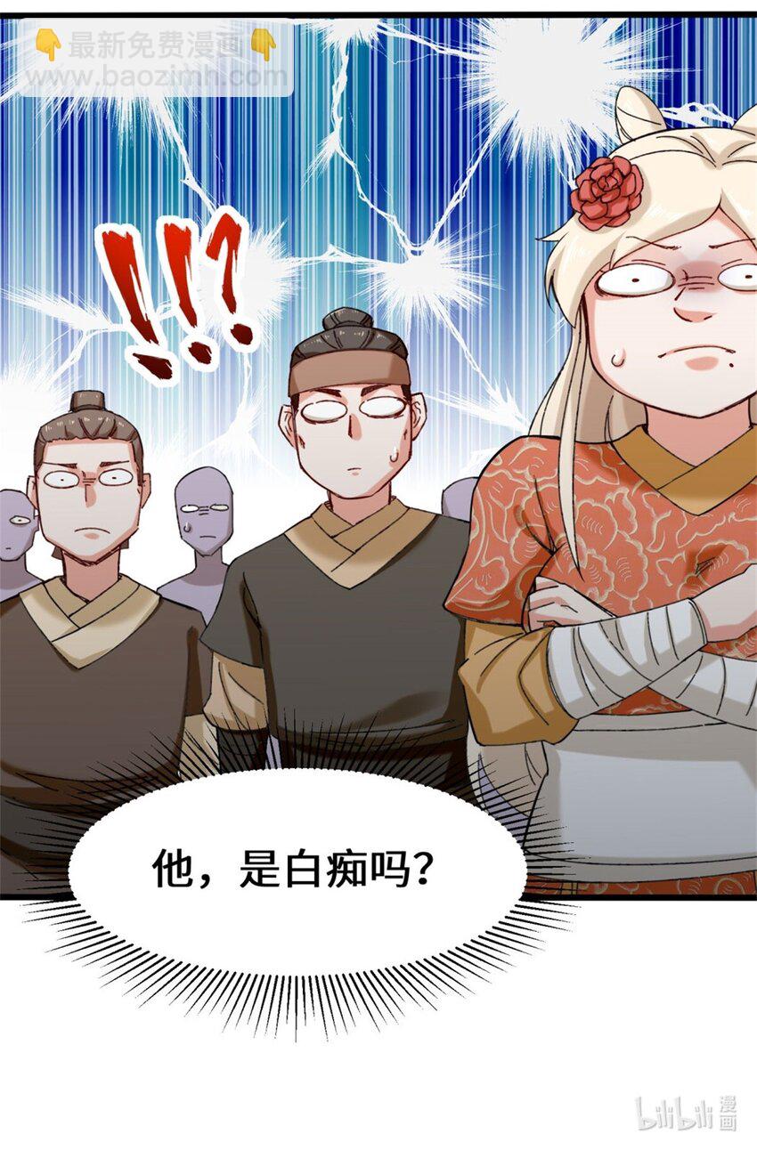 46 全上得了-第47话