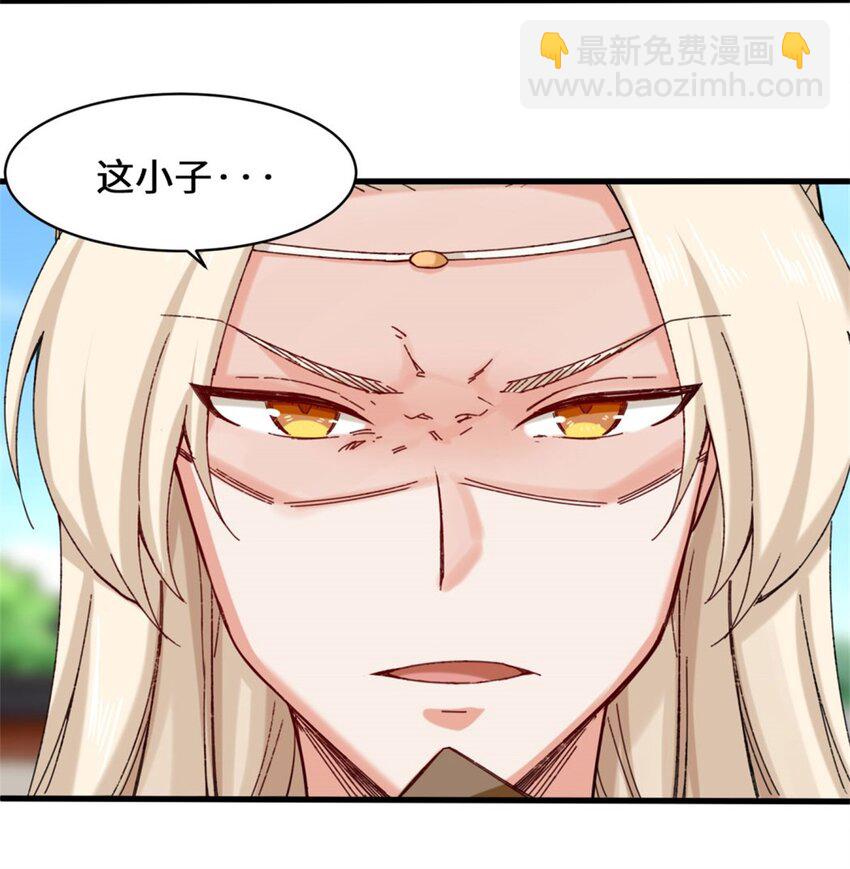 46 全上得了-第47话