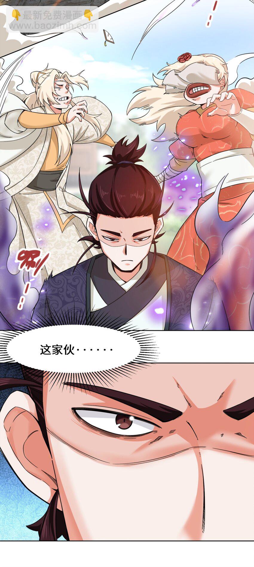 48 大出风头-第49话