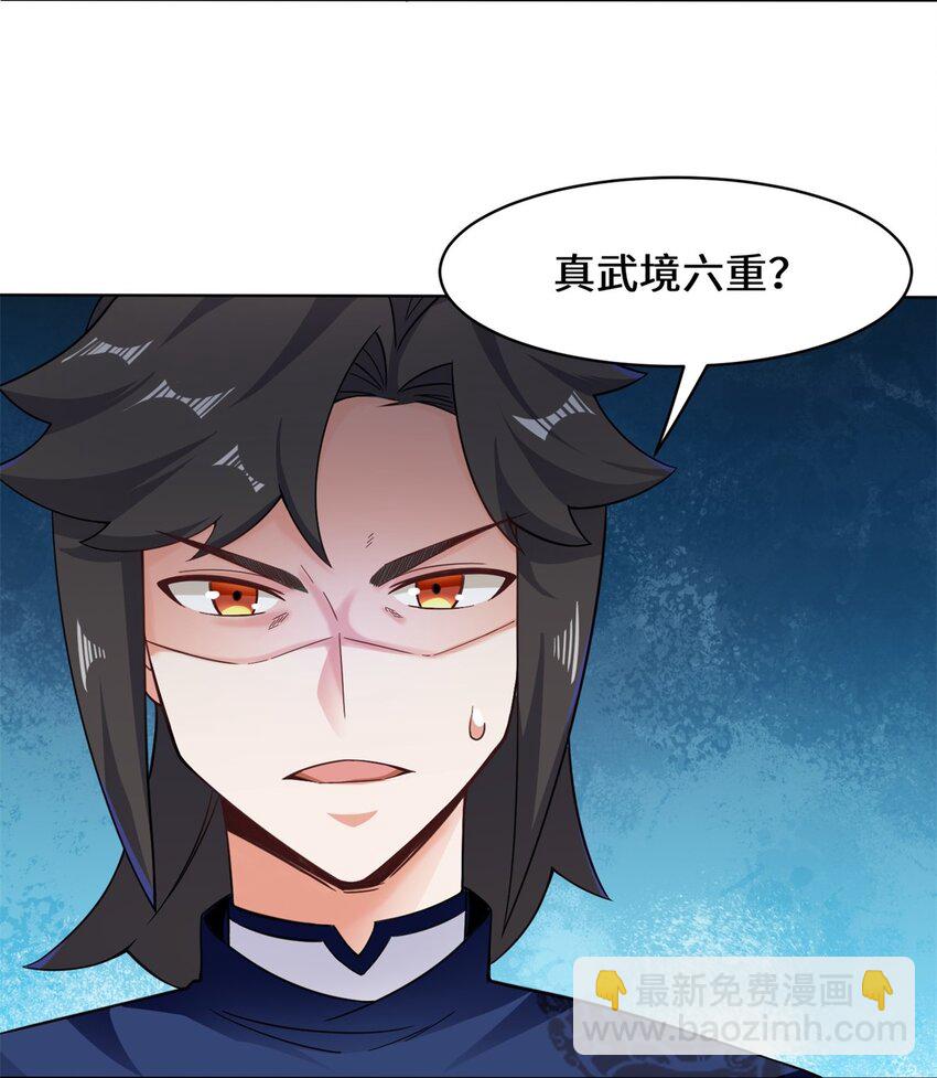 48 大出风头-第49话
