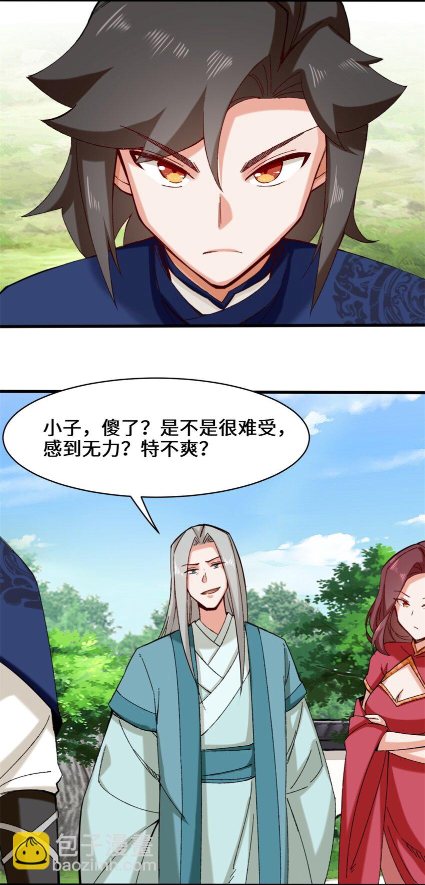 50 执棋者-第51话