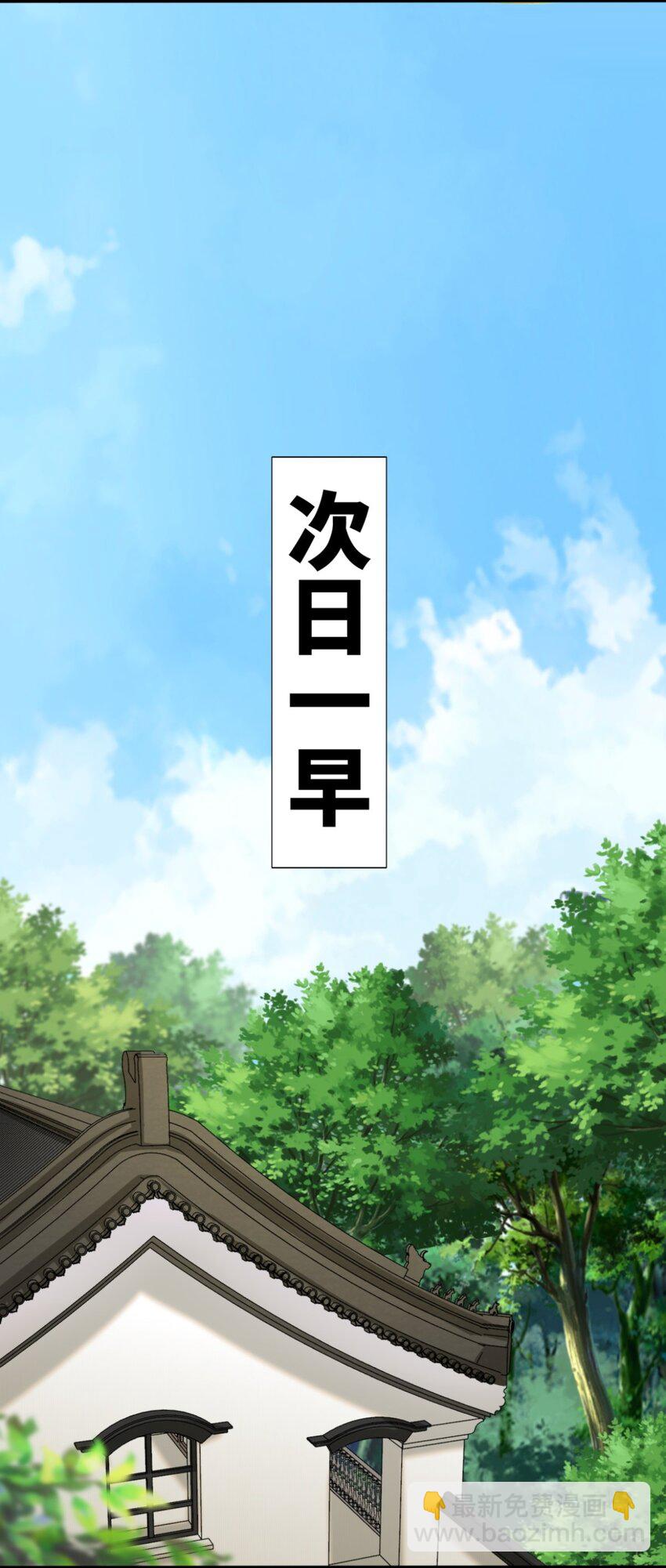 50 执棋者-第51话