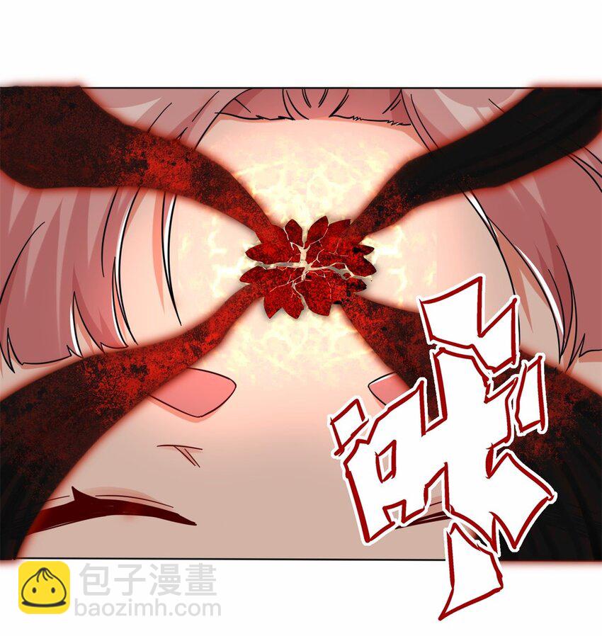 52 解毒成功-第53话