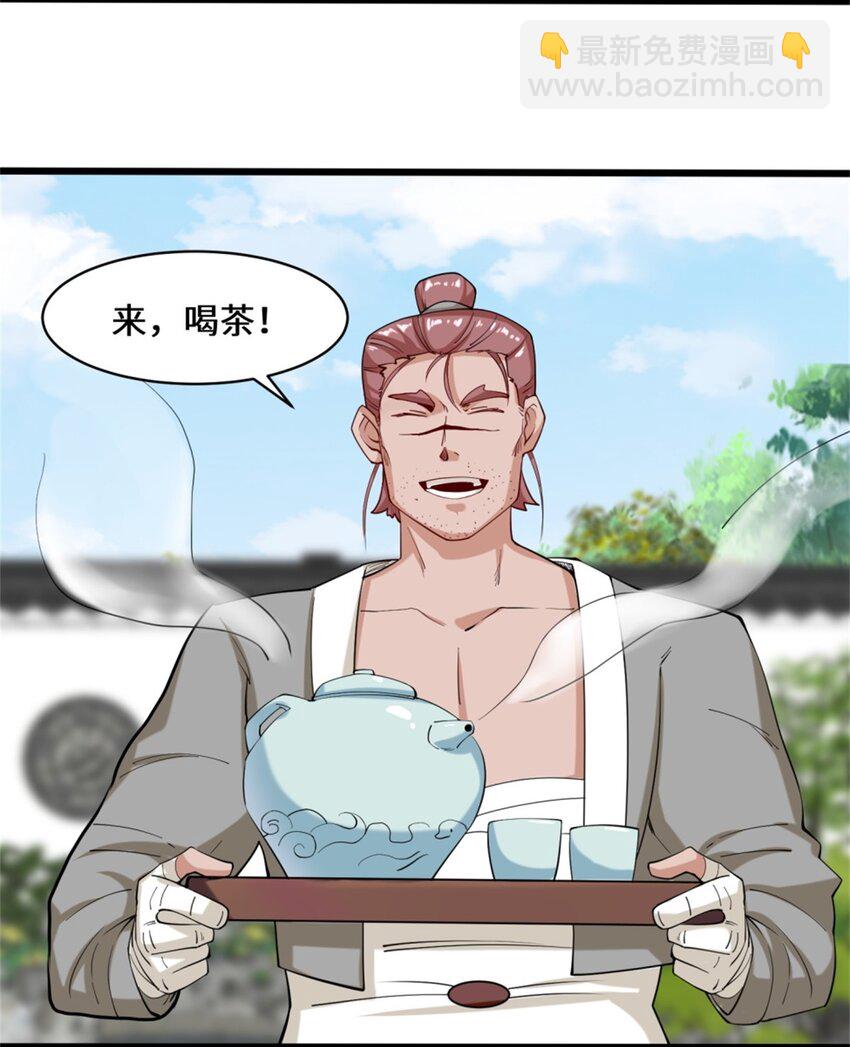 52 解毒成功-第53话