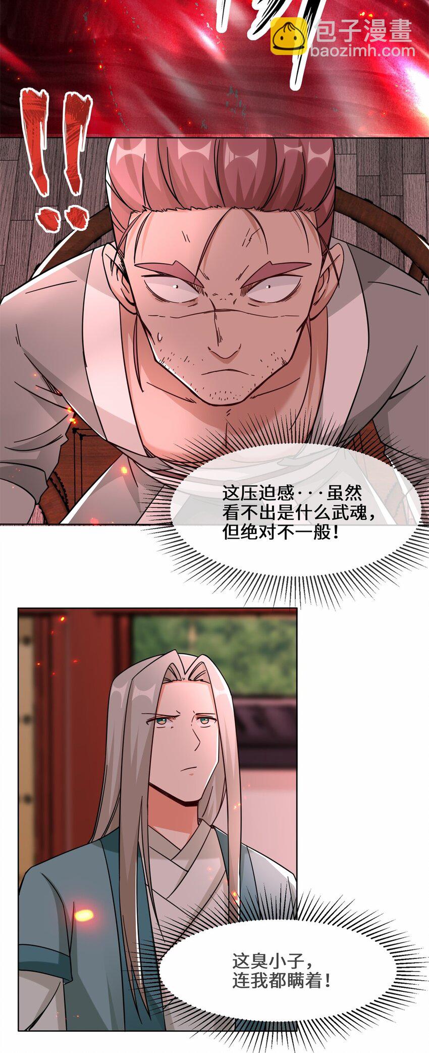 52 解毒成功-第53话