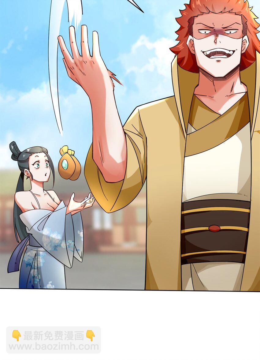 54 无规则对战-第55话