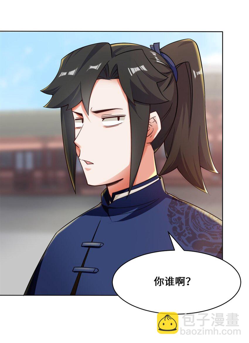 54 无规则对战-第55话