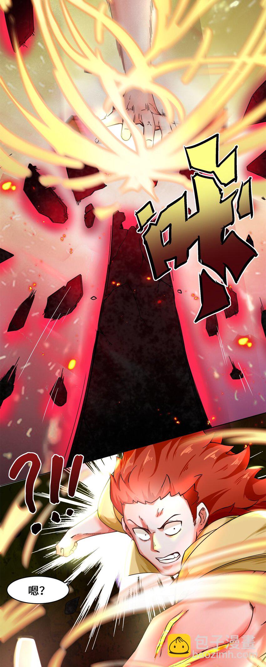 54 无规则对战-第55话