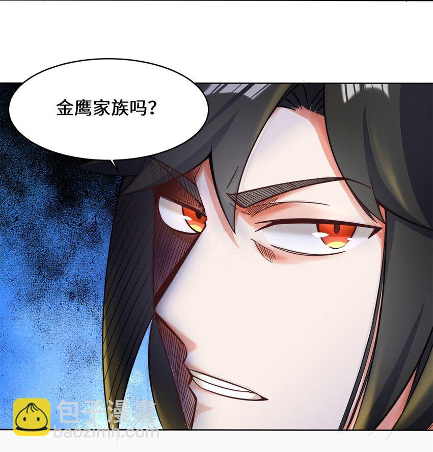 54 无规则对战-第55话