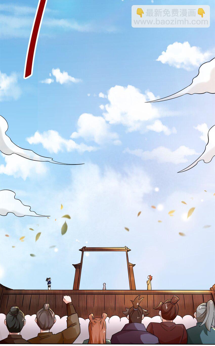 54 无规则对战-第55话