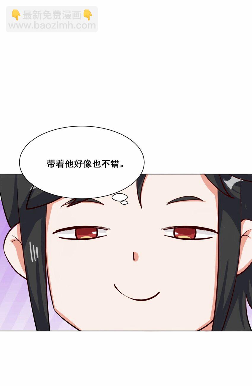 56 俘获灵儿-第57话