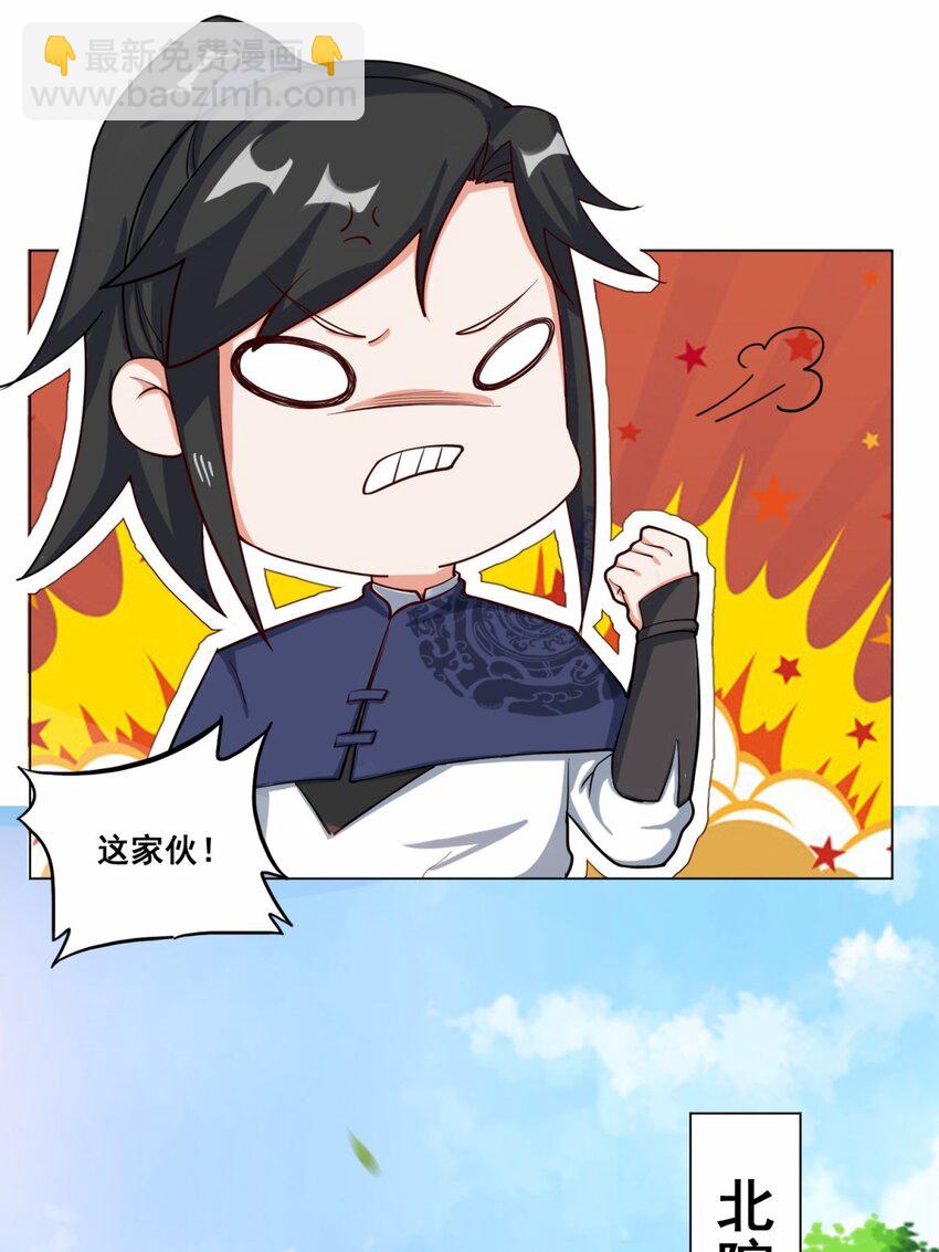 56 俘获灵儿-第57话