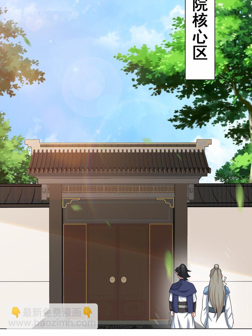 56 俘获灵儿-第57话