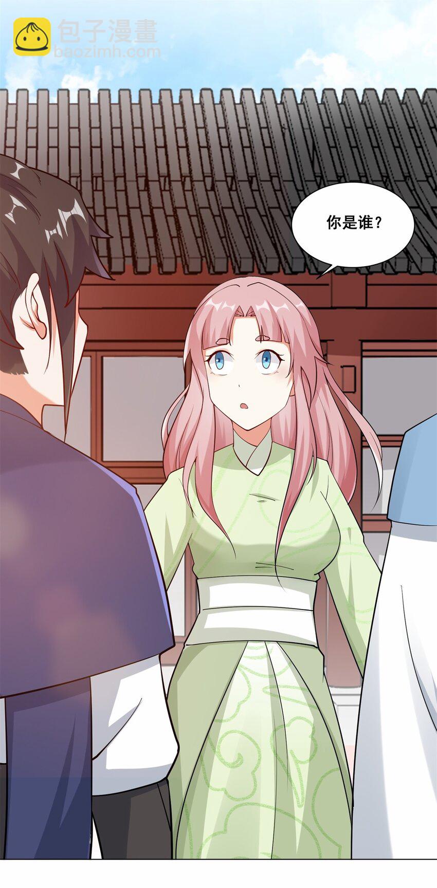 56 俘获灵儿-第57话