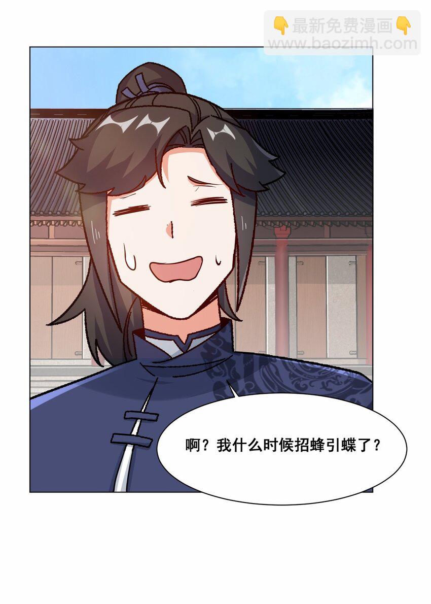 56 俘获灵儿-第57话